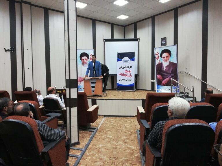برگزاری کارگاه آموزشی ویژه رانندگان سرویس مدارس