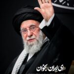 انا لله و انا الیه راجعون