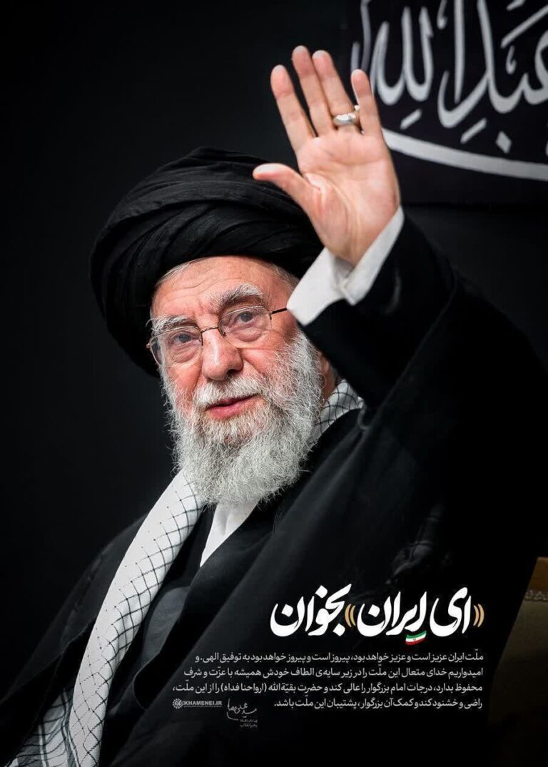 انا لله و انا الیه راجعون